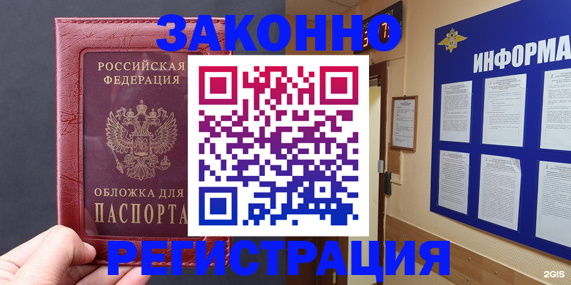 где прописаться в Агрызе